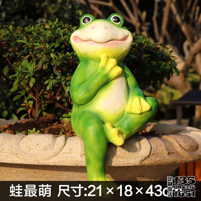 庭院卡通彩繪玻璃鋼青蛙雕塑 庭院卡通彩繪玻璃鋼青蛙雕塑