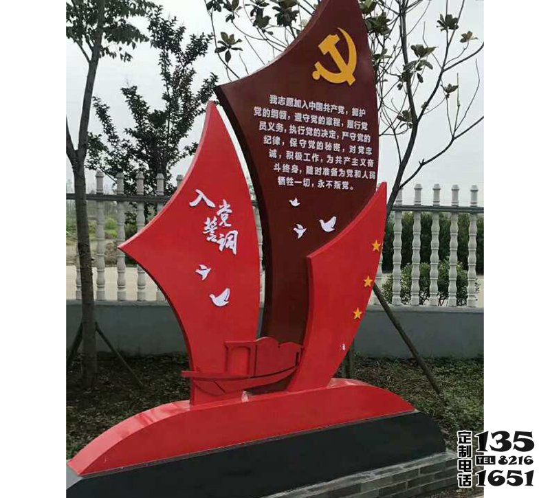 學(xué)校擺放的玻璃鋼彩繪不忘初心價(jià)值觀雕塑 學(xué)校擺放的玻璃鋼彩繪不忘初心價(jià)值觀雕塑