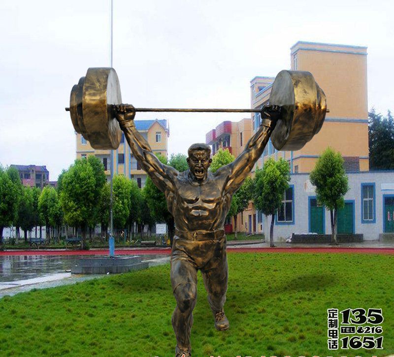 園林景區(qū)運動主題玻璃鋼仿銅舉重的人物雕塑 園林景區(qū)運動主題玻璃鋼仿銅舉重的人物雕塑